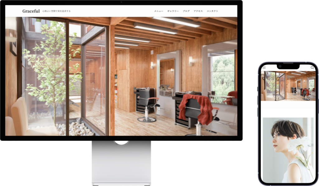 ヘアサロンのホームページの制作事例はこちら