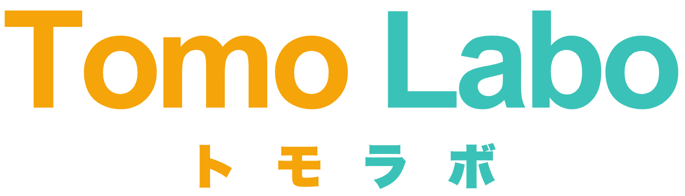 トモラボ